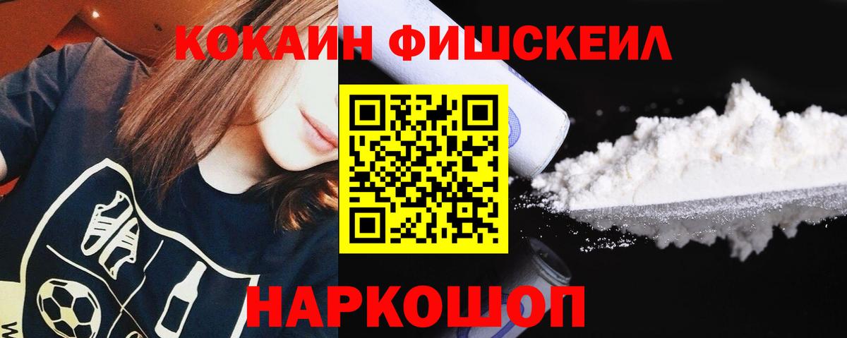 COCAIN Колумбийский  Cocaine  Благодарный  КОКАИН 98%  Вход с VPN 