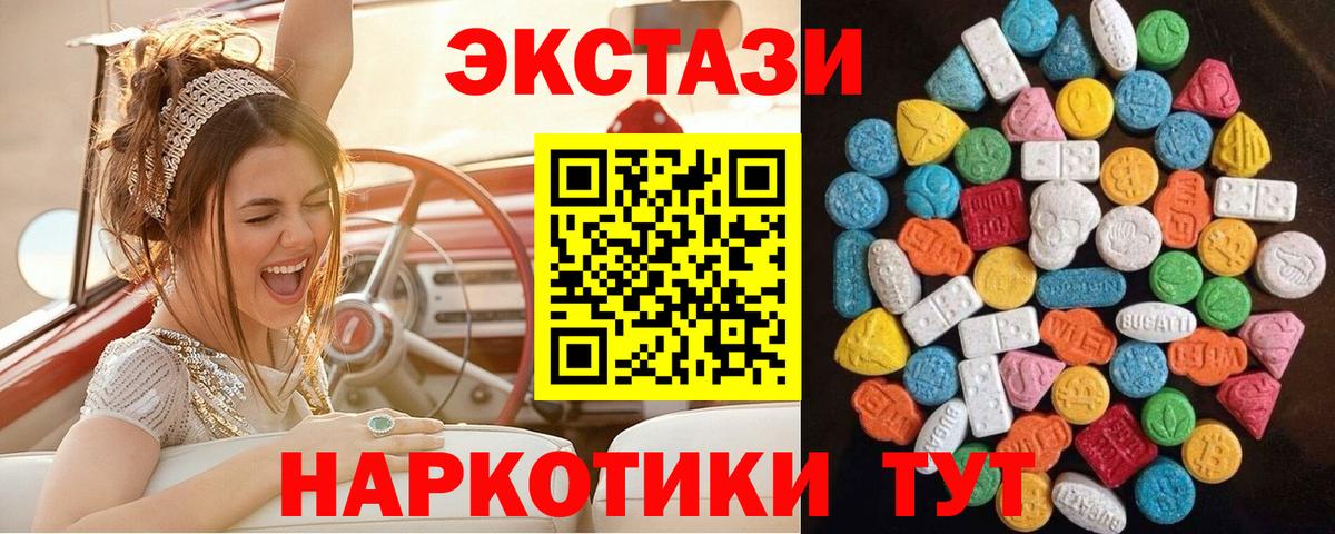 Конопля  Благодарный  Вход с VPN  МЕФ   Кокаин  ГАШ  Меф МЯУ МЯУ 