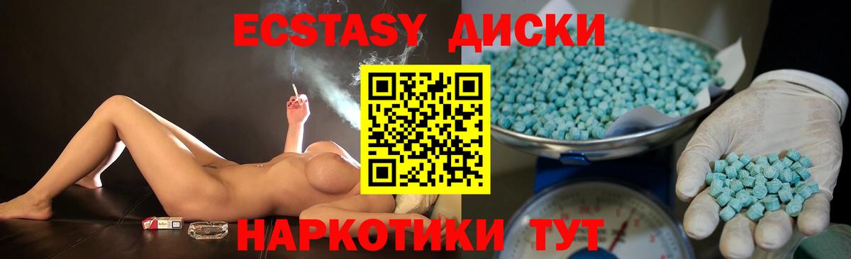 ЭКСТАЗИ XTC Благодарный