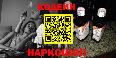 мефедрон VHQ Аргун