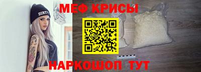 мефедрон VHQ Аргун