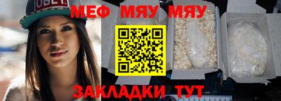 мефедрон VHQ Аргун