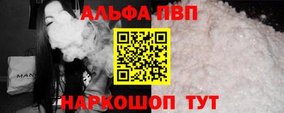 гашиш Апшеронск