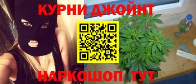 мефедрон VHQ Аргун