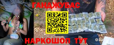 гашиш Апшеронск