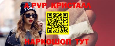 MDMA Premium VHQ Апрелевка