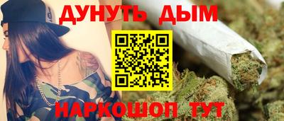 мефедрон VHQ Аргун
