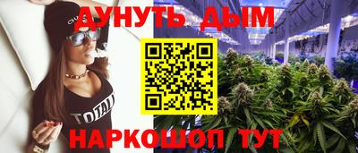 мефедрон VHQ Аргун