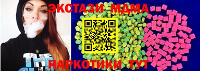 MDMA Premium VHQ Апрелевка
