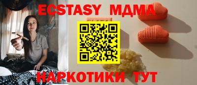 MDMA Premium VHQ Апрелевка