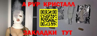 гашиш Апшеронск
