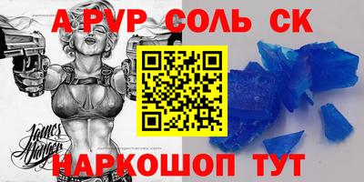 мефедрон VHQ Аргун