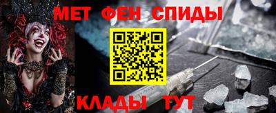 мефедрон VHQ Аргун