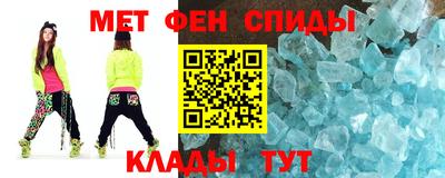мефедрон VHQ Аргун