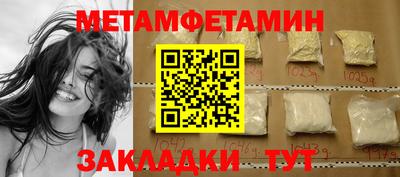 мефедрон VHQ Аргун