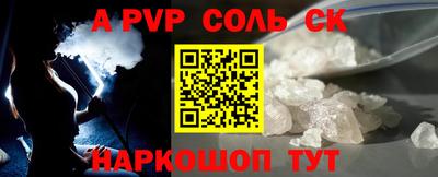 гашиш Апшеронск