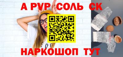 мефедрон VHQ Аргун