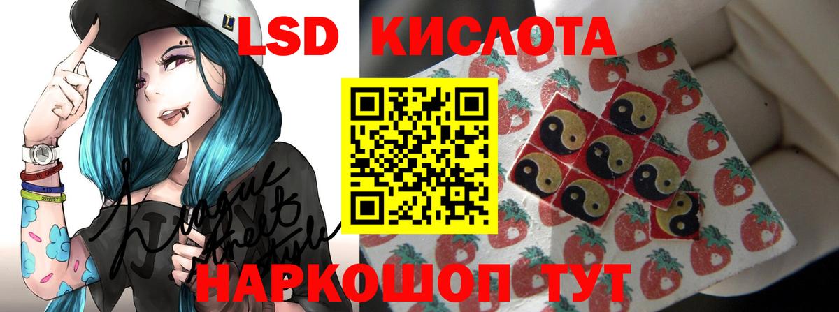 Лсд 25 экстази ecstasy Благодарный