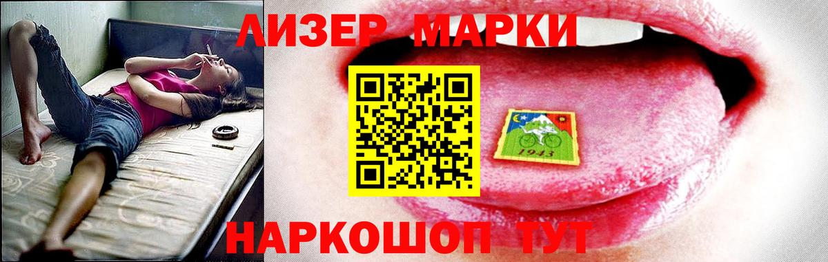 Лсд 25 экстази  LSD-25 экстази ecstasy  Благодарный  Вход с VPN  Лсд 25 экстази кислота 