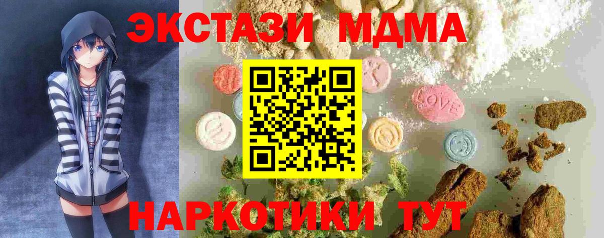 MDMA crystal Благодарный