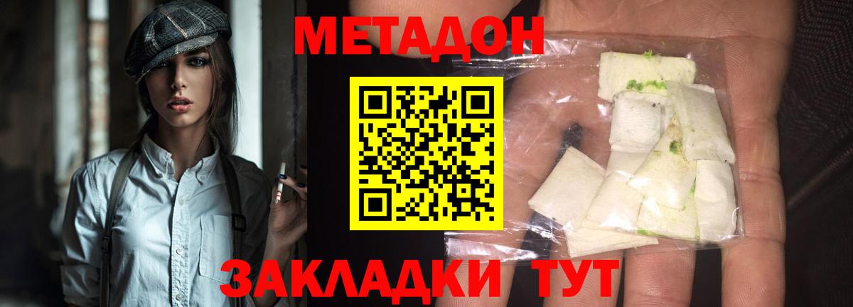 Благодарный  блэк спрут ссылки  дарк нет Telegram  МЕТАДОН VHQ  Вход с VPN 