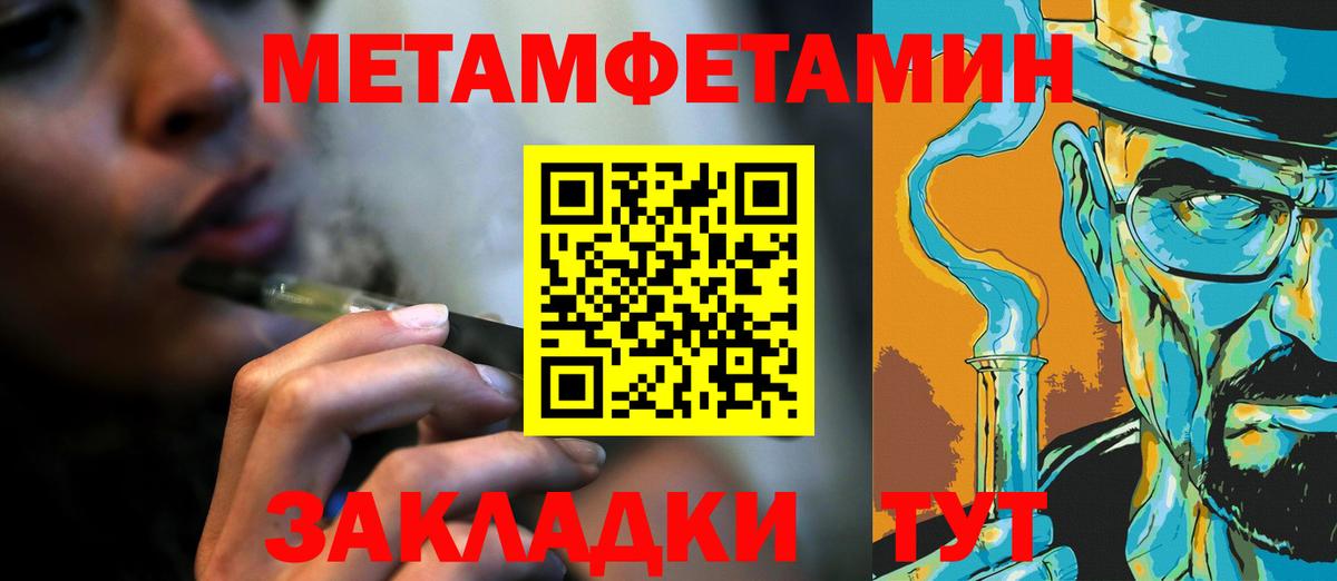 Благодарный  Первитин витя  Первитин витя  Вход с VPN 