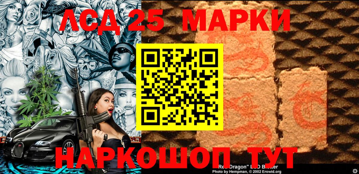 Марки 25I-NBOMe  Вход с VPN  Благодарный  Марки 25I-NBOMe 1,5мг  Марки 25I-NBOMe 1,5мг 