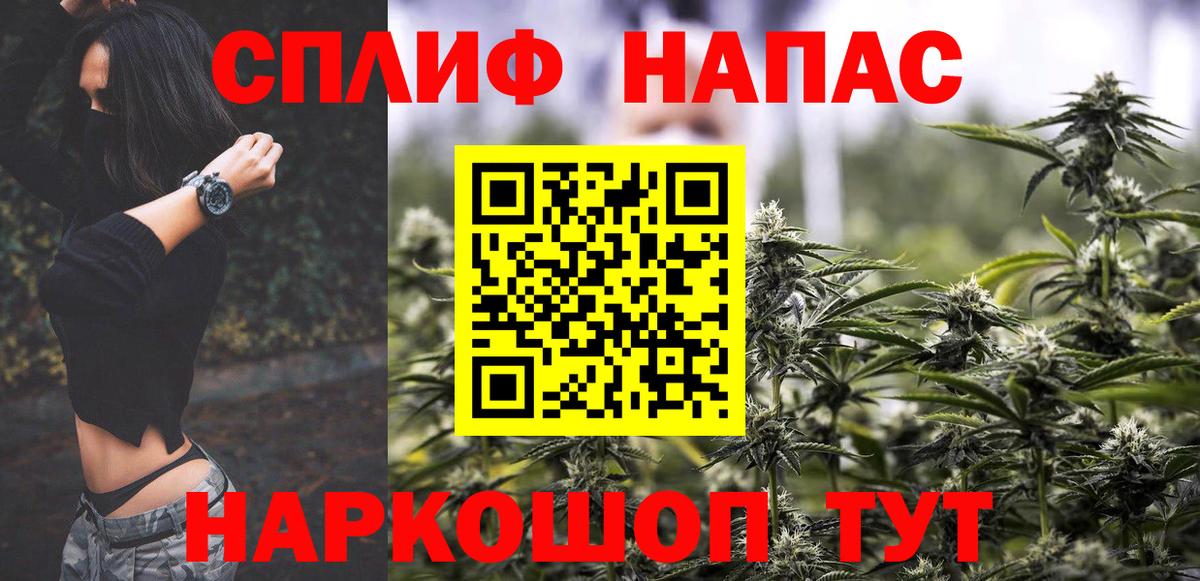 Марихуана AK-47  Конопля Ganja  Вход с VPN  Благодарный 